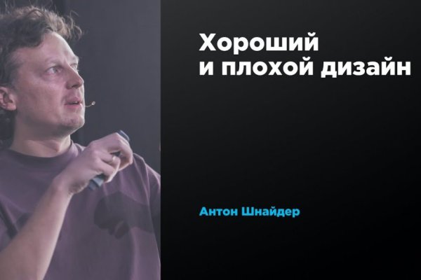Kraken зеркало даркнет