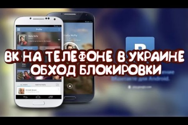 Tor kraken маркет