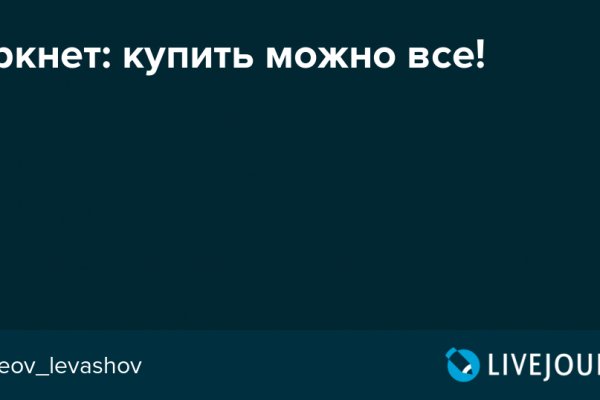 Кракен ссылка призыва нет