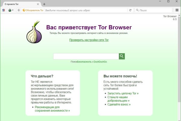 Что такое кракен в даркнете
