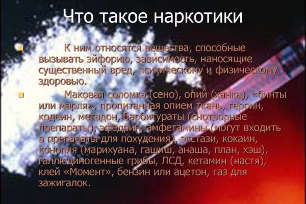 Кракен даркнет плейс