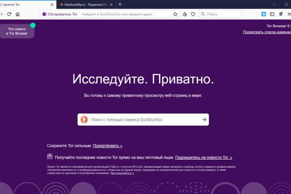 Что такое кракен в интернете