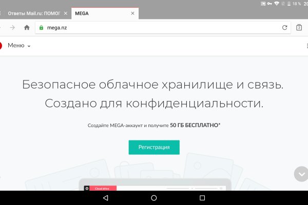 Кракен войти сегодня