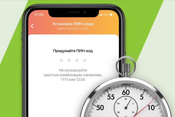 Дарк нет вход