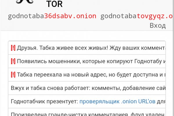 Кракен ссылка настоящая