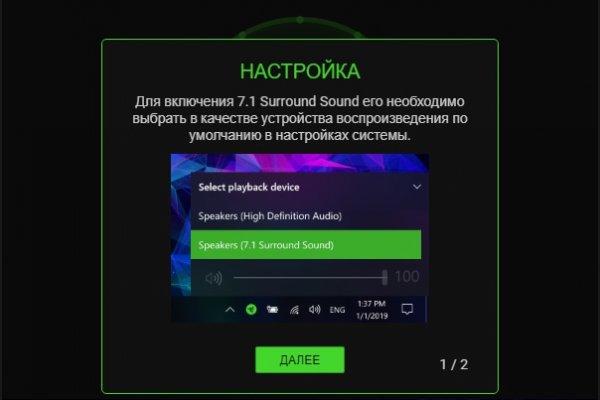 Кракен найдется все