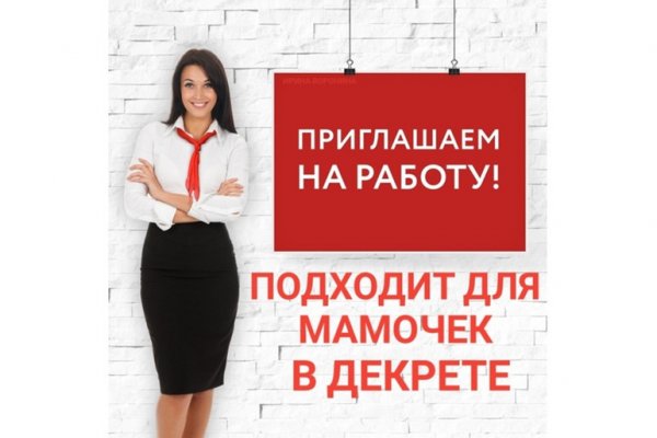 Кракен маркетплейс товары