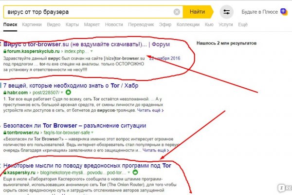 Mega darknet ссылка