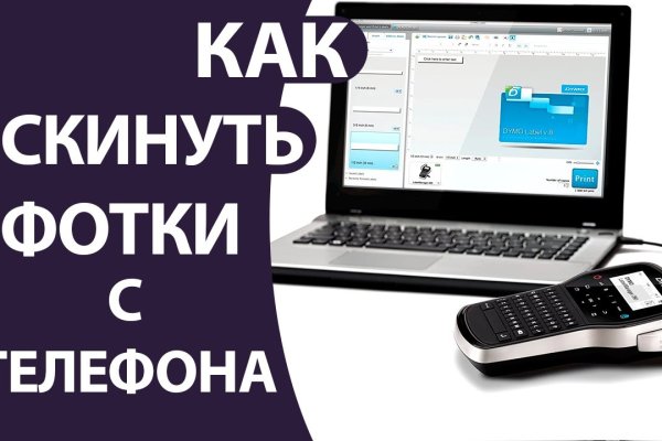 Кракен ссылка тупа германия