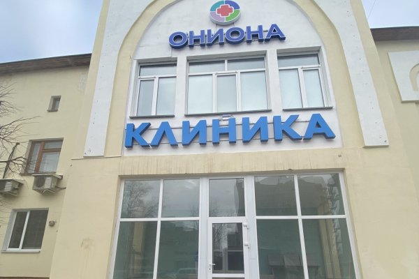 Кракен сайт зеркало рабочее на сегодня