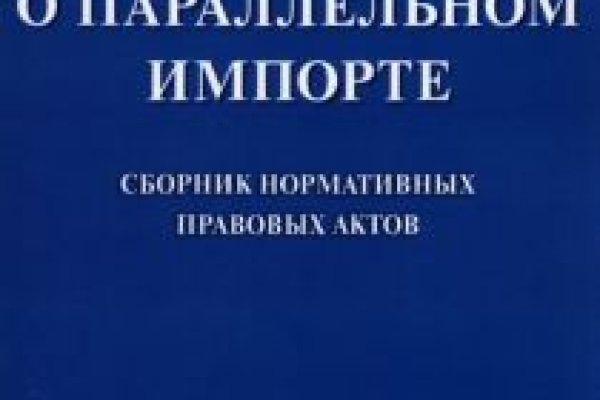 Рабочее зеркало кракен