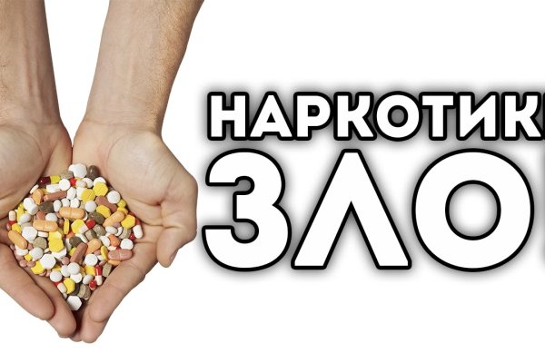 Kraken ссылки актуальные 2025 г