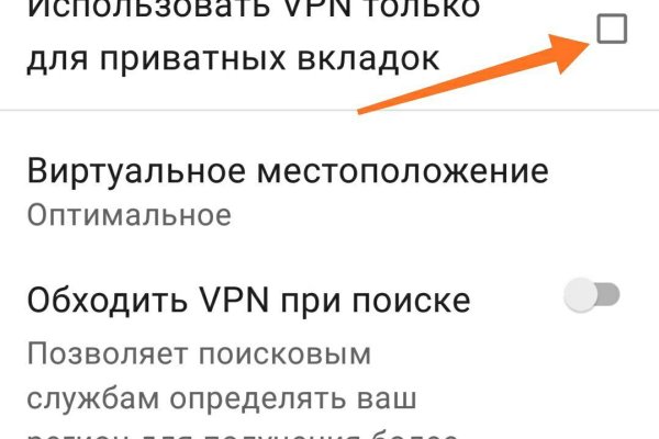 Кракен не работает