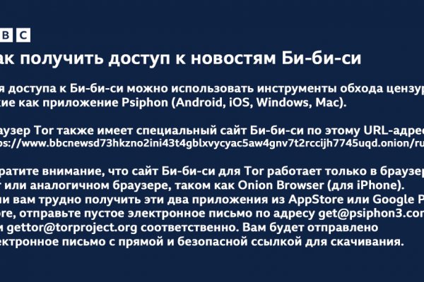 Найти зеркало кракена