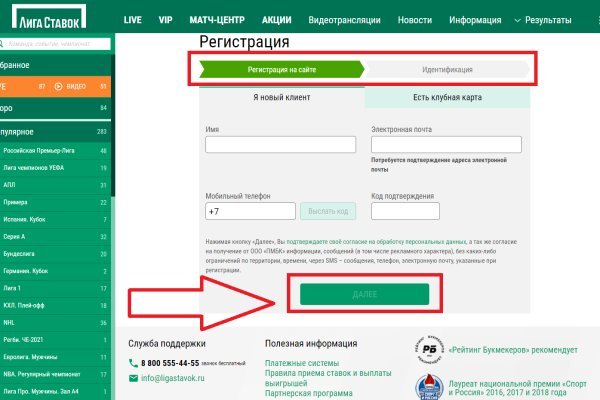 Кракен официальная ссылка зеркало
