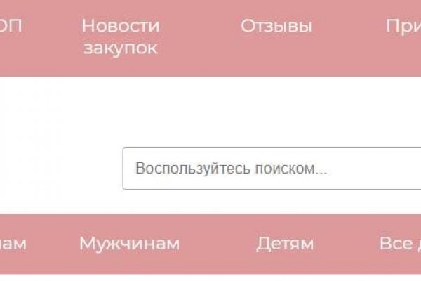 Кракен новый маркетплейс
