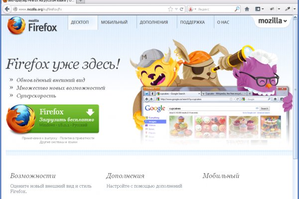 Кракен макет даркнет