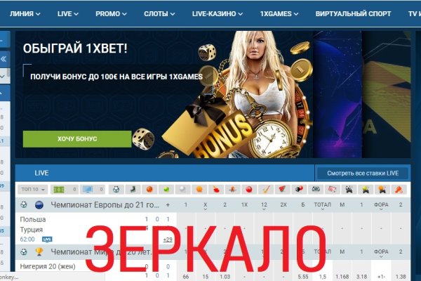 Кракен сайт ссылка