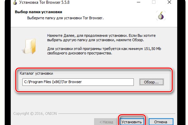 Kraken что это за магазин