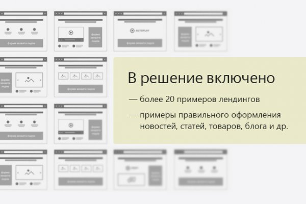 Магазин кракен как попасть