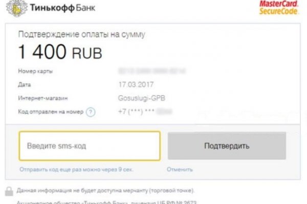 Кракен сайт официальный kraken clear com