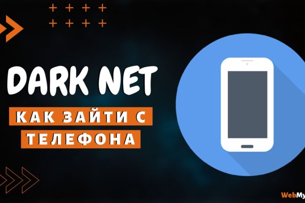 Kraken 2025 ссылка
