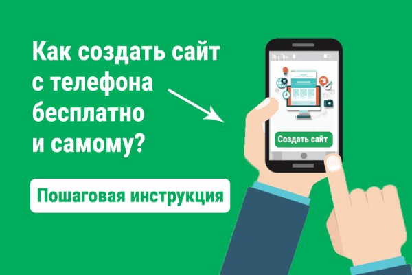 Кракен сайт вход официальный зеркало