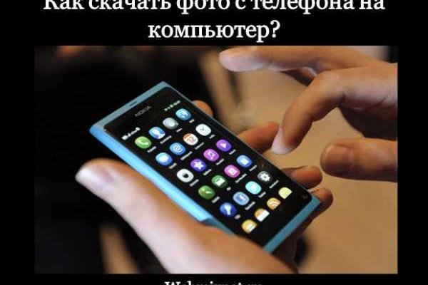 Кракен 2krnk