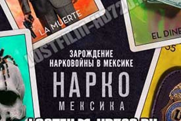 Сайт кракен официальный ссылка onion