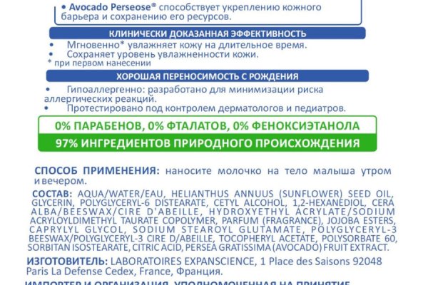 Кракен маркетплейс товары