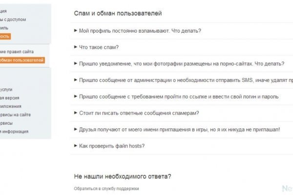 Ссылка на сайт гидра в тор браузере