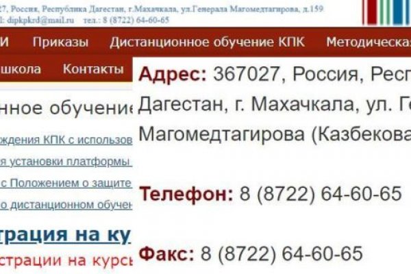 Реальные ссылки кракен