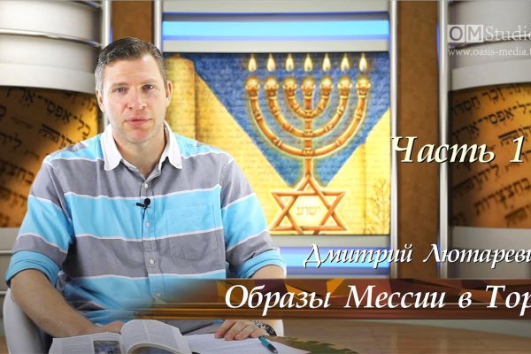 Сайты даркнета