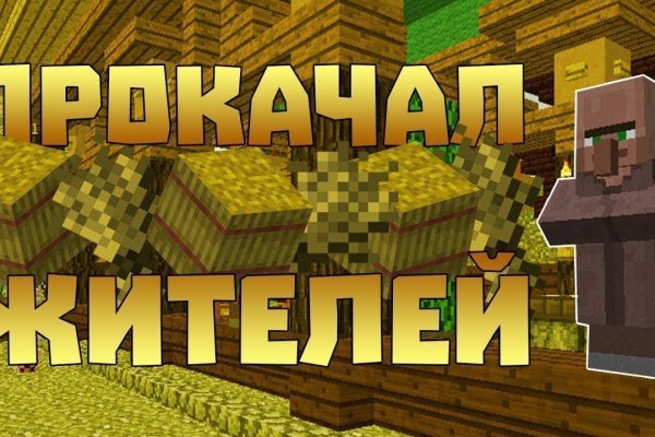 Кракен верное зеркало