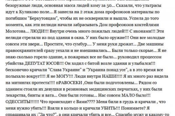 Заказать даркнет