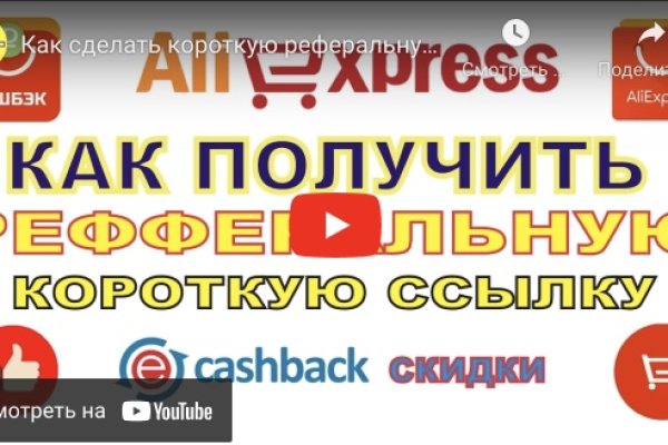 Кракен даркнет store