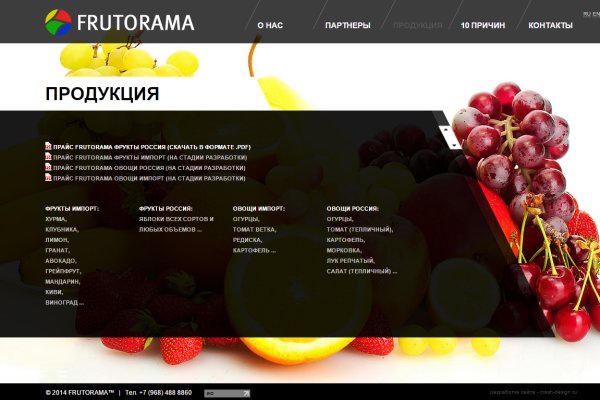 Кракен онион тор