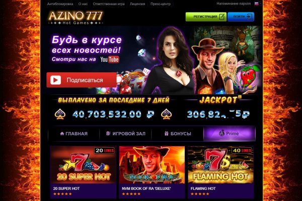 Почему не работает сайт кракен