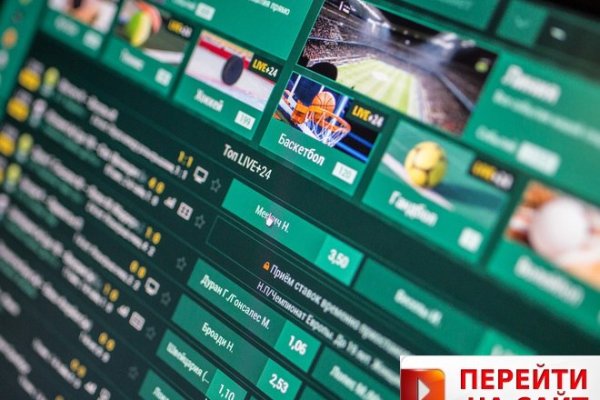 Почему не заходит на кракен
