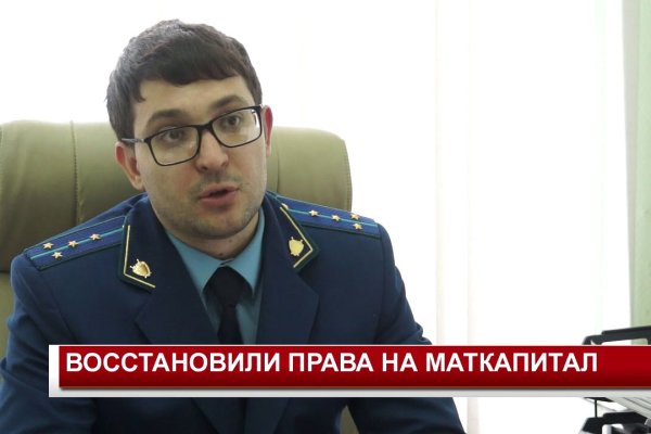 Кракен маркет зеркало