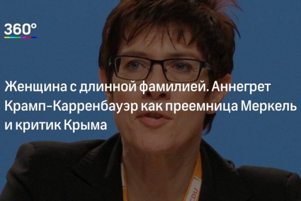 Ссылки зеркала на kraken