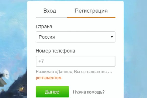 Кракен маркетплейс в питере
