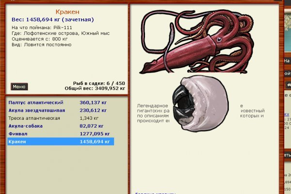Кракен ссылка 2025