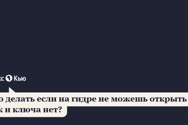 Kraken 19 at