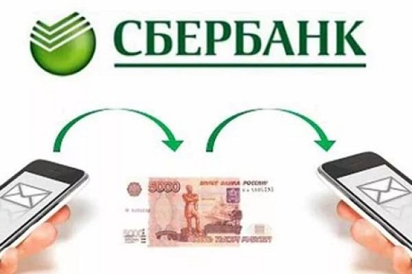 Что такое кракен маркет