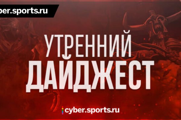 Нарко маркетплейсы