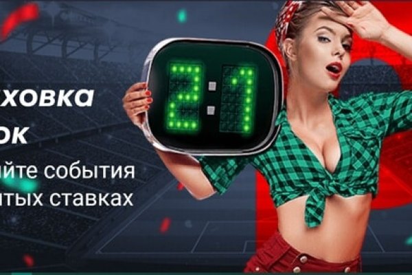 Ссылка на кракен официальный сайт
