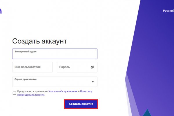 Кракен сайт войти