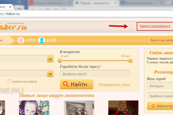 Что за кракен маркет